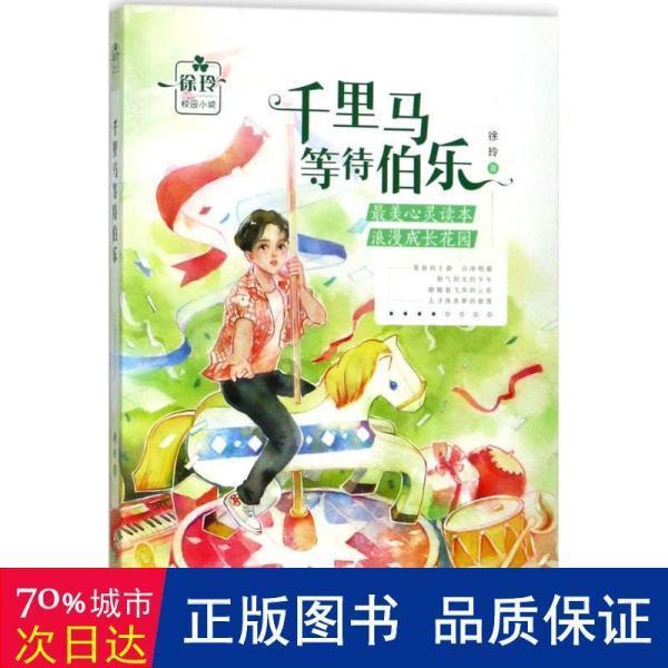欢乐砸瓶子